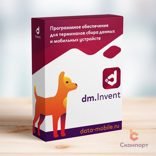 Подписка на обновления ПО DM.Invent для версий LifeTime