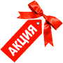 Акция
